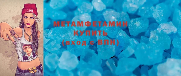 MDMA Premium VHQ Волоколамск