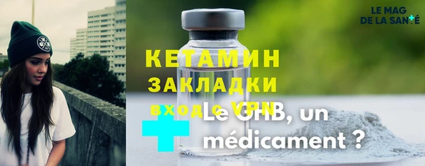 MDMA Premium VHQ Волоколамск