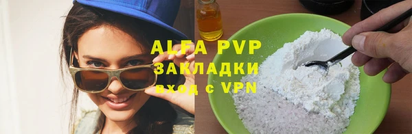 MDMA Premium VHQ Волоколамск