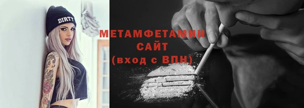 MDMA Premium VHQ Волоколамск