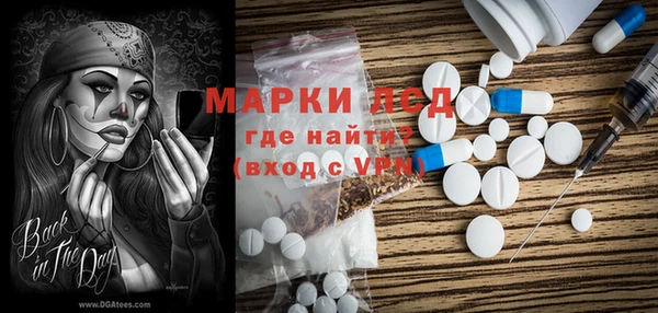 MDMA Premium VHQ Волоколамск