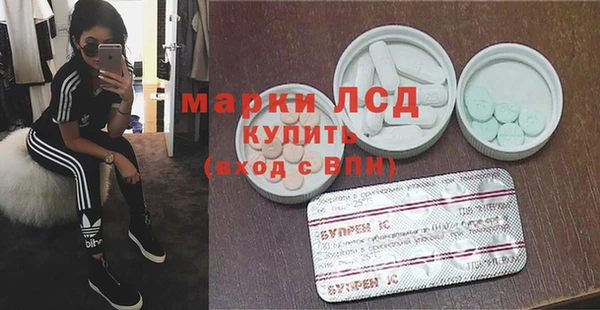 MDMA Premium VHQ Волоколамск