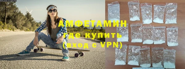 MDMA Premium VHQ Волоколамск