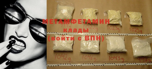 MDMA Premium VHQ Волоколамск